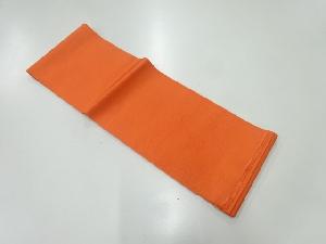 本場筑前博多無地半幅帯